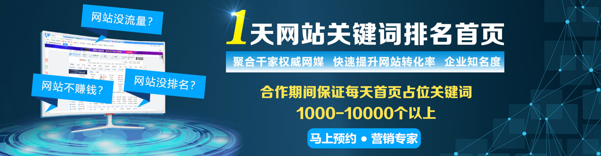 北碚百度推广排名